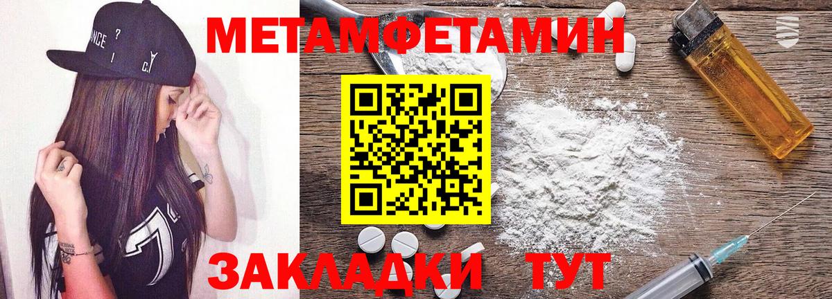 Amphetamine 97% Нарткала