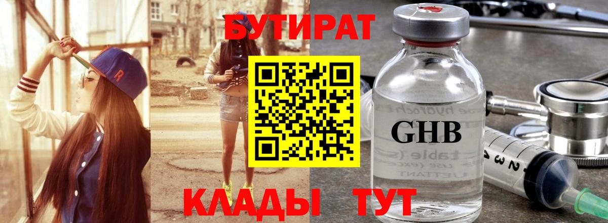 Меф кристаллы  Нарткала  КОКАИН  МДМА  НБОМе  Вход с VPN  ГАШ  LSD-25  Alpha-PVP СОЛЬ кристаллы  Канабис  Вейп ТГК 
