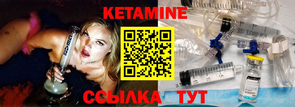 Нарткала  Кетамин VHQ  Кетамин VHQ  Вход с VPN 