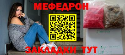 шишки Сланцы