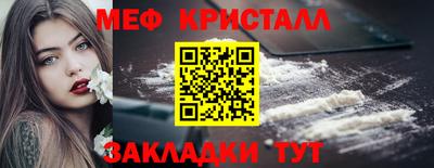 кокаин премиум Славянск-на-Кубани