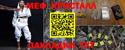 кокаин премиум Славянск-на-Кубани