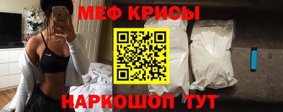 кокаин премиум Славянск-на-Кубани