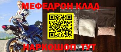 шишки Сланцы