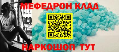 кокаин премиум Славянск-на-Кубани