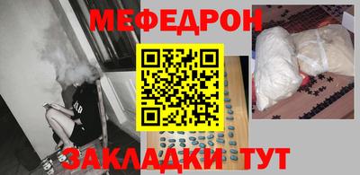 шишки Сланцы