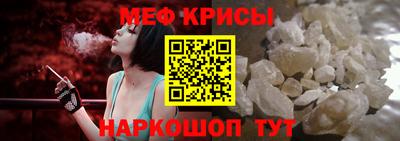 кокаин премиум Славянск-на-Кубани