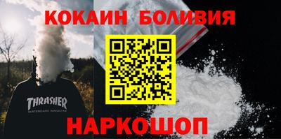 шишки Сланцы