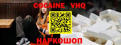 шишки Сланцы