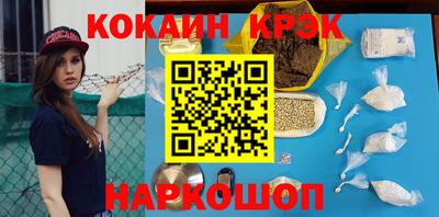 шишки Сланцы