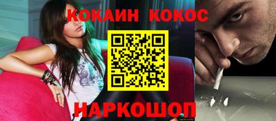 шишки Сланцы
