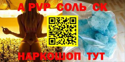шишки Сланцы