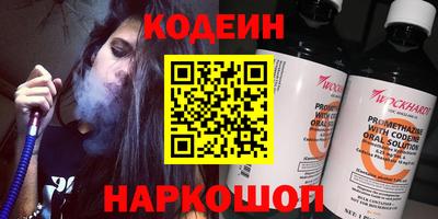 шишки Сланцы