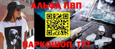 Альфа ПВП Славгород