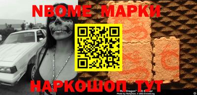 шишки Сланцы