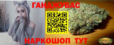 шишки Сланцы