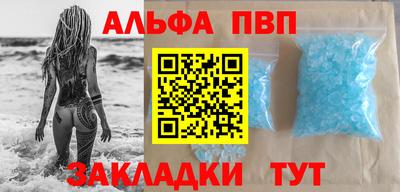 кокаин премиум Славянск-на-Кубани