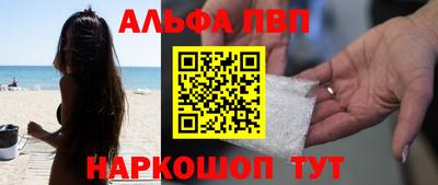 шишки Сланцы