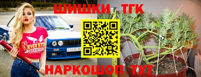 кокаин премиум Славянск-на-Кубани