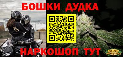 кокаин премиум Славянск-на-Кубани
