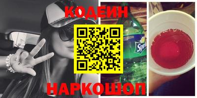 шишки Сланцы