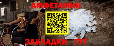 шишки Сланцы