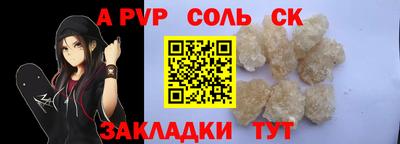 Альфа ПВП Славгород