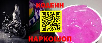 кокаин премиум Славянск-на-Кубани