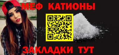 кокаин премиум Славянск-на-Кубани