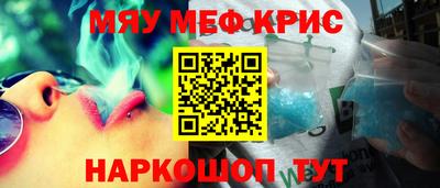 кокаин премиум Славянск-на-Кубани