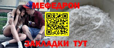 шишки Сланцы