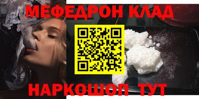 шишки Сланцы
