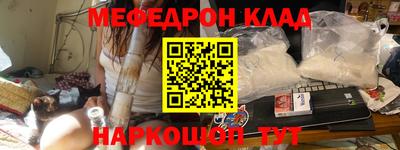 шишки Сланцы