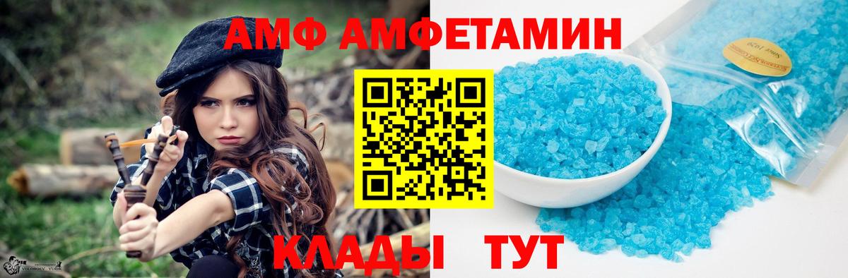 Первитин кристалл  Вход с VPN  Нарткала 