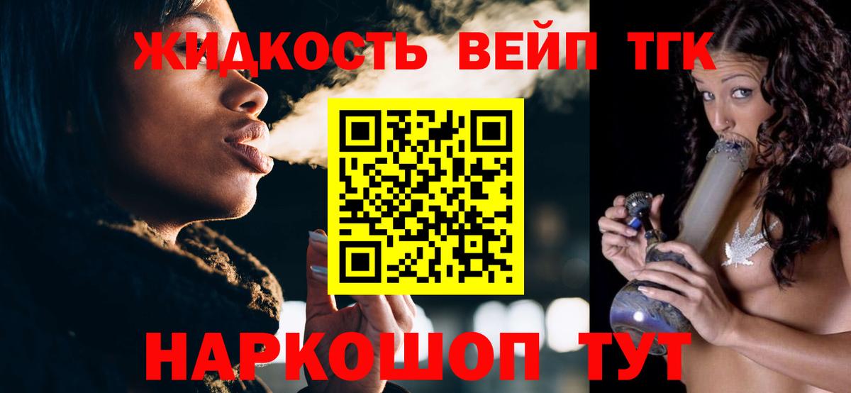 Дистиллят ТГК THC oil Нарткала