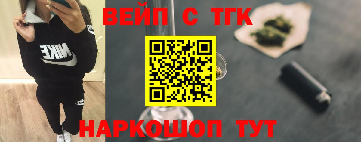 Каннабис Нарткала