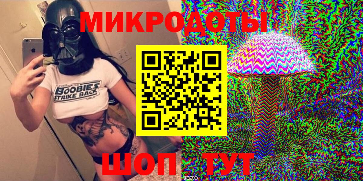 Псилоцибиновые грибы Psilocybine cubensis Нарткала