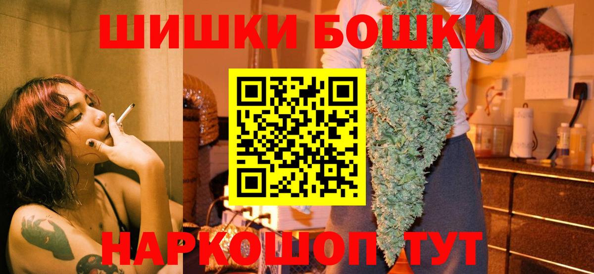 Бошки Шишки Bruce Banner  Каннабис тримм  Нарткала  Вход с VPN  Каннабис OG Kush 