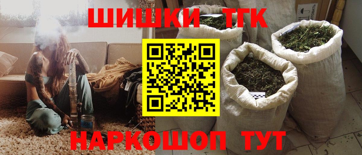 Шишки марихуана индика Нарткала